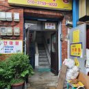 신동만안마원 네이버블로그
