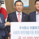 ㈜이엘테크