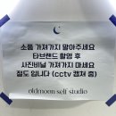 그믐달셀프스튜디오 - 용산구 청파로47길 78 | 그믐달셀프스튜디오