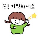 팔복부동산공인중개사사무소 이미지