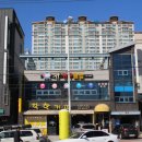 아이큐 당구 클럽 이미지