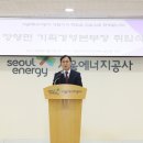 소양에너지