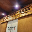 박원욱병원 | 부산 광안역 식스센스 방송 맛집, 이순신 장군 스토리 담은 &#39;금신전선 상유십이&#39; 솔직후기