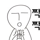 본가 거제고현점 이미지
