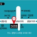 이노티안경 소하점 이미지