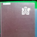 대천고등학교 | 대천고등학교(보령)35회
