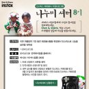 (주)나눔세상 이미지