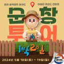 온샘태권도 네이버블로그
