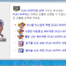 블링스토리