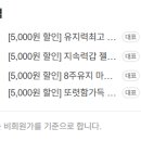 쿠라르눈썹속눈썹네일
