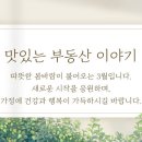 상상초월공인중개사사무소 이미지