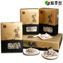 완도8호 이미지