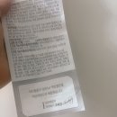 하박사약국 이미지