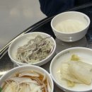 호계숯불갈비