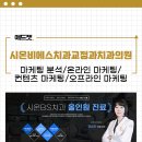비에스치과교정과치과의원 | 시온비에스치과교정과치과의원 부산병원마케팅 운영