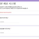 강의자료 스프링 제본 제공 시스템 이미지
