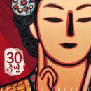 뮤지컬 <명성황후> 이미지