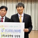 보승개발 이미지