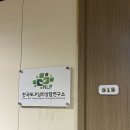 치유명상 심리상담연구소 | 서울 영등포 한국NLP심리상담연구소, 심리검사 및 뇌파검사 후기