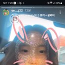 김은애헤어 이미지