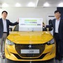 그린 EV모터스 이미지