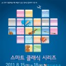 한국성악회 이미지