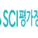 SCI 메디컬 이미지