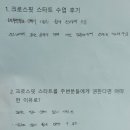 원모어크로스핏 네이버블로그