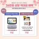 윤선생영어수원권선 이미지