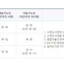 간석3동-22 이미지
