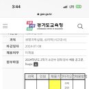 세교고등학교 이미지