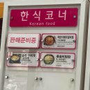 당감1동-9 | 2024 부산 초록봉사단 연탄봉사 후기