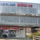 앞동산가든 이미지