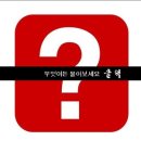 대한취업정보 이미지