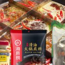 전설마라탕 이미지