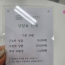 해음노동법률사무소 네이버블로그