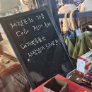 대전 대하맛집 추천 &#39;진원미면옥&#39;