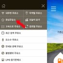 삼선주유소 이미지