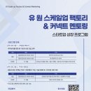 원팩토리 이미지