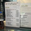 동명카츠 네이버블로그