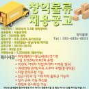 (주)충청식품