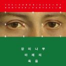 나무아래장미