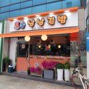 낭낭김밥 이미지