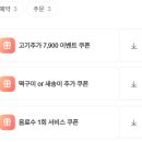 수상한삼겹살 이미지