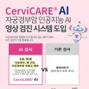 애플산부인과 이미지