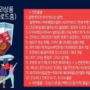 (주)대원여행사