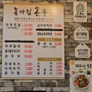 청도읍성 석빙고 | 청도 읍성과 석빙고