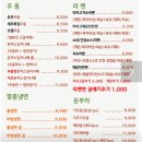 영희네주방 이미지