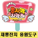 천사피오피