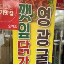 오르닭강정 네이버블로그